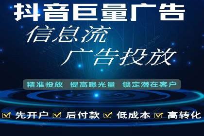 百度推广平台在旅游行业的应用案例