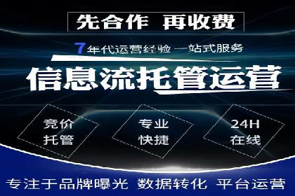 案例分析：信息流平台在电商领域的应用